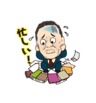 上田辰哉（個別スタンプ：3）