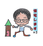 メガネ男子キャラのスタンプ（個別スタンプ：20）