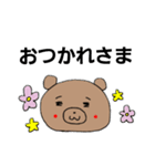 じーちゃんの日常（個別スタンプ：2）