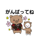 じーちゃんの日常（個別スタンプ：4）