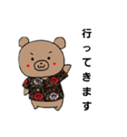 じーちゃんの日常（個別スタンプ：6）
