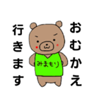 じーちゃんの日常（個別スタンプ：7）