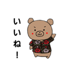 じーちゃんの日常（個別スタンプ：8）