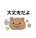じーちゃんの日常（個別スタンプ：9）