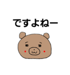 じーちゃんの日常（個別スタンプ：13）
