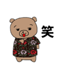 じーちゃんの日常（個別スタンプ：14）