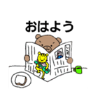 じーちゃんの日常（個別スタンプ：20）