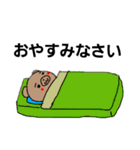 じーちゃんの日常（個別スタンプ：21）