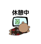 じーちゃんの日常（個別スタンプ：27）