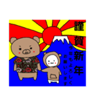 じーちゃんの日常（個別スタンプ：31）