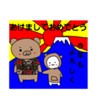 じーちゃんの日常（個別スタンプ：32）