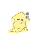 癒しのイカちゃん②（個別スタンプ：2）