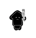癒しのイカちゃん②（個別スタンプ：21）