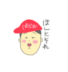 癒しのイカちゃん②（個別スタンプ：24）