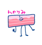 ダンシングベーコン（個別スタンプ：10）