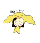 オタク3姉妹（個別スタンプ：2）