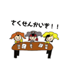 オタク3姉妹（個別スタンプ：10）