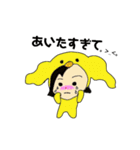 オタク3姉妹（個別スタンプ：12）
