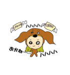 オタク3姉妹（個別スタンプ：14）