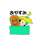 オタク3姉妹（個別スタンプ：17）