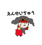 オタク3姉妹（個別スタンプ：20）