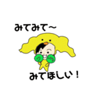 オタク3姉妹（個別スタンプ：23）