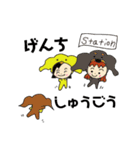 オタク3姉妹（個別スタンプ：29）