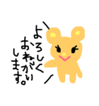 敬語でアニマル！（個別スタンプ：4）