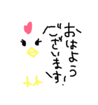 敬語でアニマル！（個別スタンプ：6）