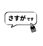 ゴ～ゴ～の挨拶(敬語)（個別スタンプ：24）