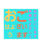 レインボーレインボー2（個別スタンプ：1）