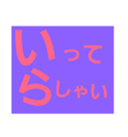 レインボーレインボー2（個別スタンプ：4）