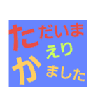 レインボーレインボー2（個別スタンプ：5）