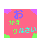 レインボーレインボー2（個別スタンプ：7）