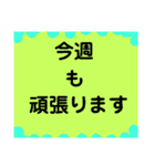 レインボーレインボー2（個別スタンプ：9）