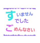 レインボーレインボー2（個別スタンプ：17）