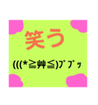 レインボーレインボー2（個別スタンプ：19）