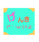 レインボーレインボー2（個別スタンプ：23）
