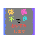 レインボーレインボー2（個別スタンプ：24）