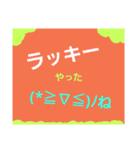 レインボーレインボー2（個別スタンプ：31）