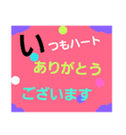レインボーレインボー2（個別スタンプ：33）