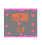 レインボーレインボー2（個別スタンプ：34）