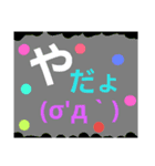 レインボーレインボー2（個別スタンプ：37）