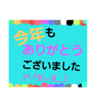 レインボーレインボー2（個別スタンプ：39）