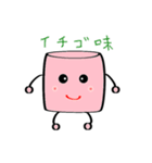 かわいいマシュマロくん（個別スタンプ：15）