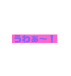 毒舌意地悪スタンプ（個別スタンプ：3）