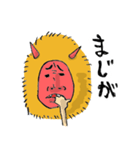 のびのびなまはげ（個別スタンプ：11）