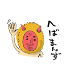 のびのびなまはげ（個別スタンプ：13）
