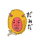 のびのびなまはげ（個別スタンプ：24）