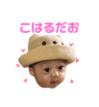 こはこはこはちのラブリースタンプ（個別スタンプ：6）